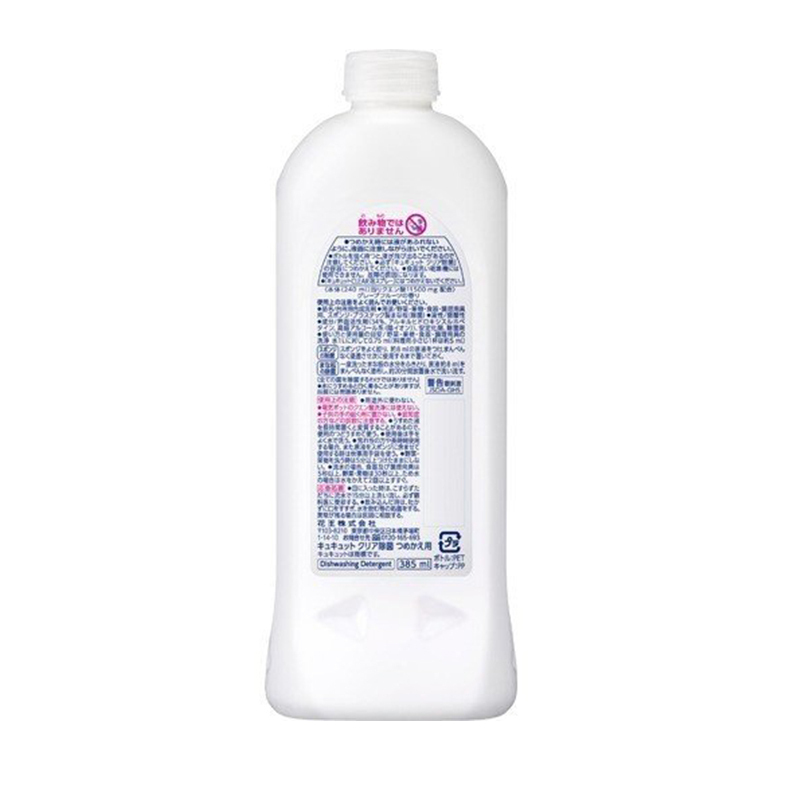 花王(KAO) 水果蔬菜餐具用浓缩洗洁精 （替换）银装除菌 385ml