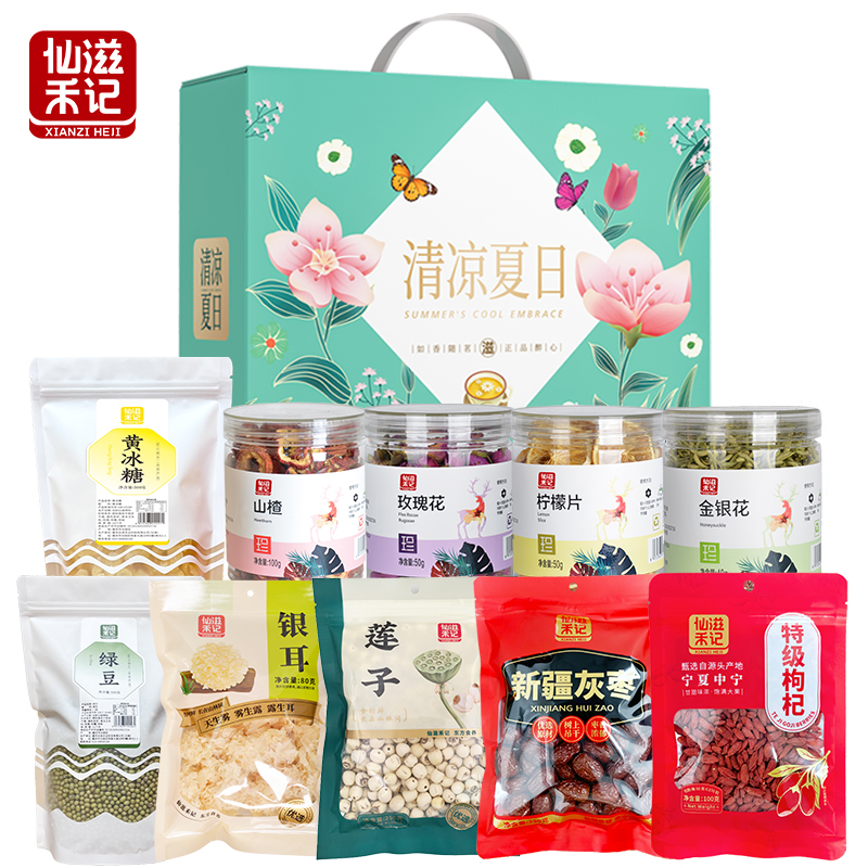 仙滋禾记 清凉夏日礼盒 1920g/盒 花草茶 花茶高清大图
