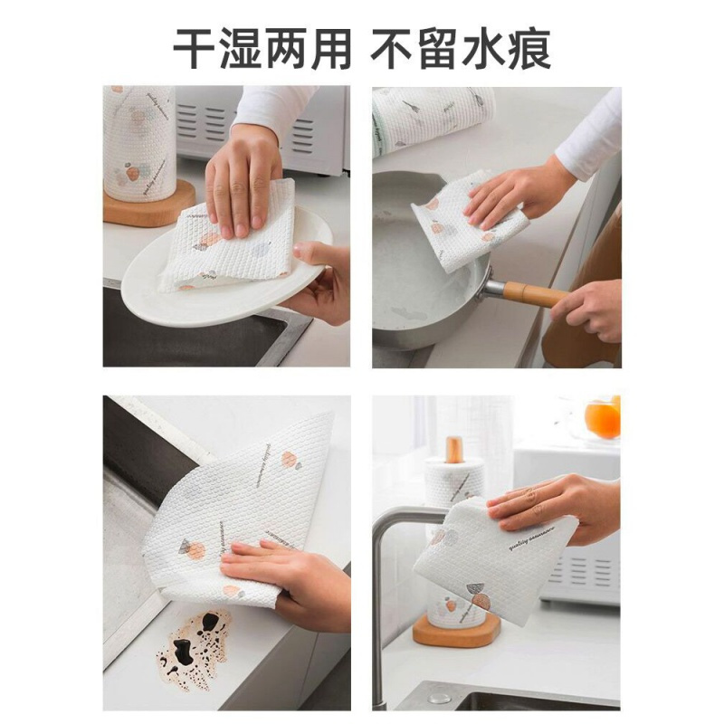 厨房一次性免洗懒人抹布家务用品洗碗干湿两用纸巾吸水不毛麻布 纯白2卷(共100片)+[收藏送抹布挂架1个]
