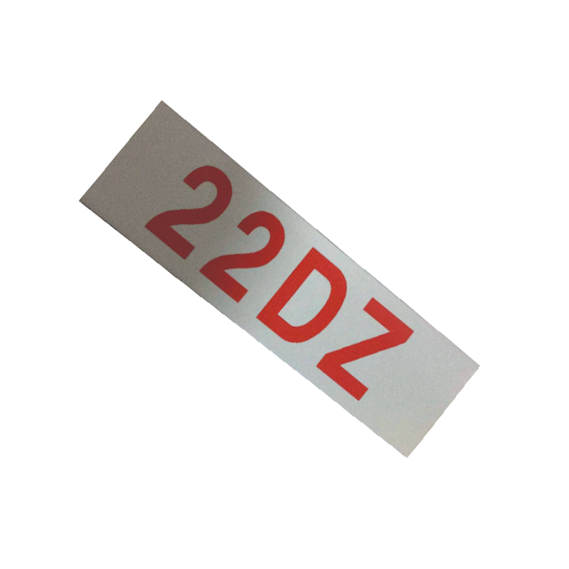 丛首 标识标牌 200*150mm 块高清大图