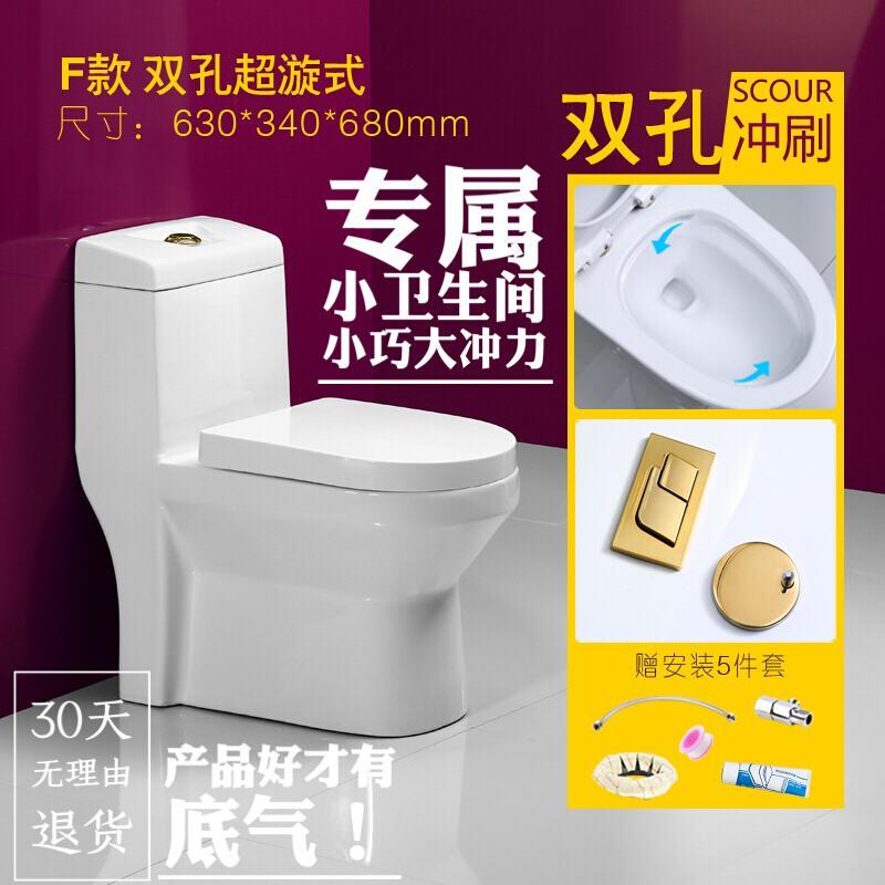家用马桶超漩虹吸式抽水坐便器座便器节水静音卫生间陶瓷坐厕壹德壹