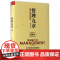 管理九章(提升效率的常识)(精)