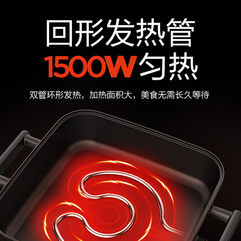 美的 (Midea)电火锅 MC-DY3030Easy101 多功能电热锅涮烤一体锅炒锅 温度调节功能 家用大容量6L