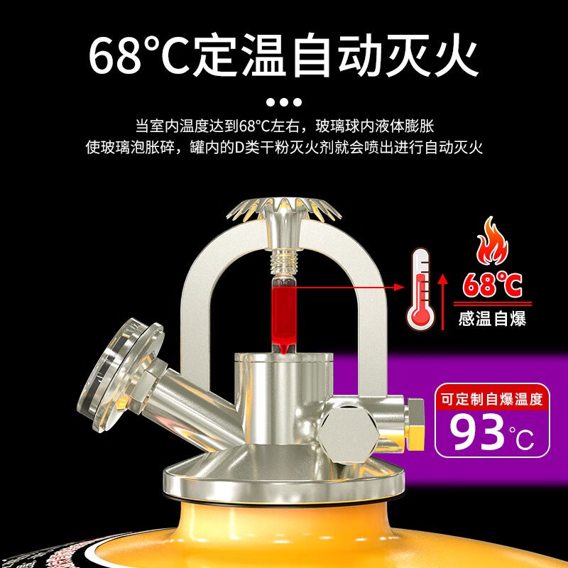 浙安广消6kg悬挂式D类金属灭火器FZX-D6/1.2