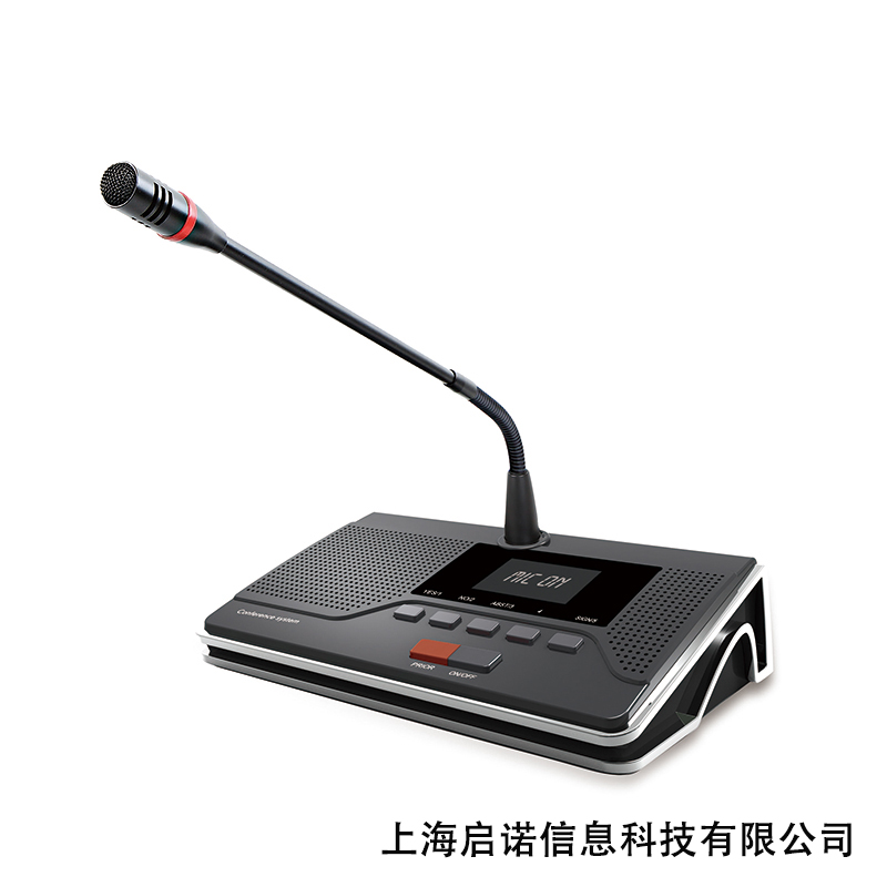 QN-9500c音频及会议系统应用的全数字音频技术，内置高性能双核CPU，处理速度快，音质效果好高清大图