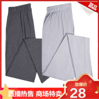 【直播特卖】莫代尔棉男士秋裤男单件保暖裤薄款超薄紧身打底保暖衬裤线裤娅洛尔