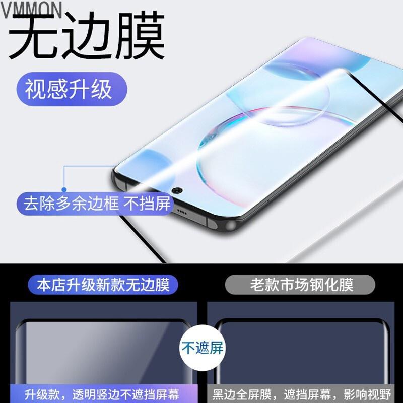 VMONN 小米12/12Pro钢化膜防窥膜小米12Ultra手机膜曲面全包高清水凝膜UV全屏覆盖保护贴膜高清大图