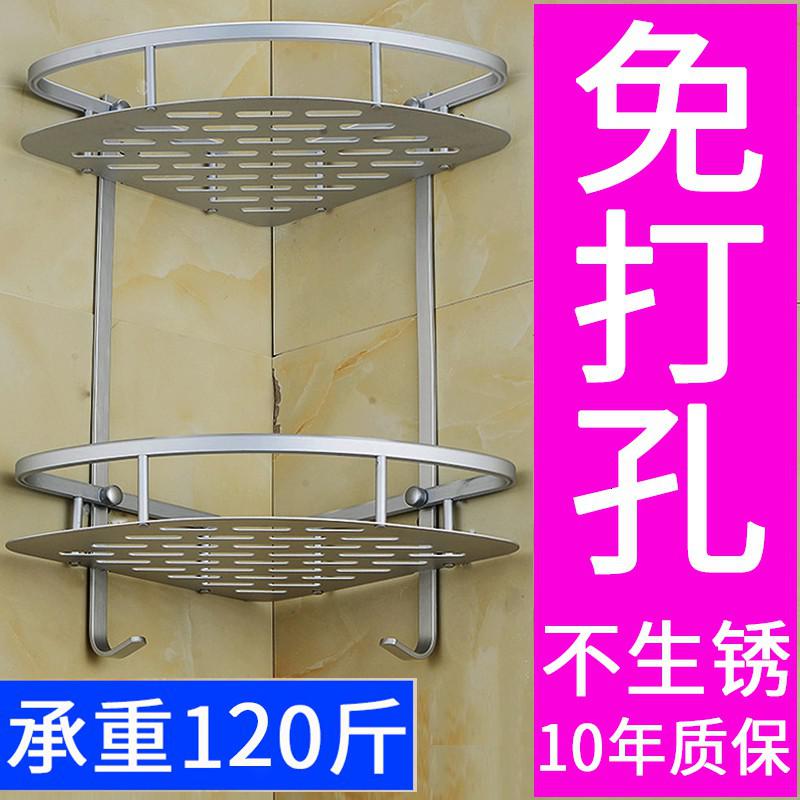 打孔免打孔浴室三角形墙上三脚架墙角用品卫生间洗澡间厕所置物架 三维工匠 免打孔,银色(加高款)三角2层储物架高清大图