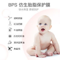 亲润 婴儿柔润保湿乳液130ml 婴儿润肤乳洗护用品
