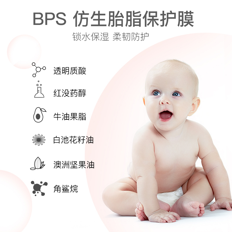 亲润 婴儿柔润保湿乳液130ml 婴儿润肤乳洗护用品