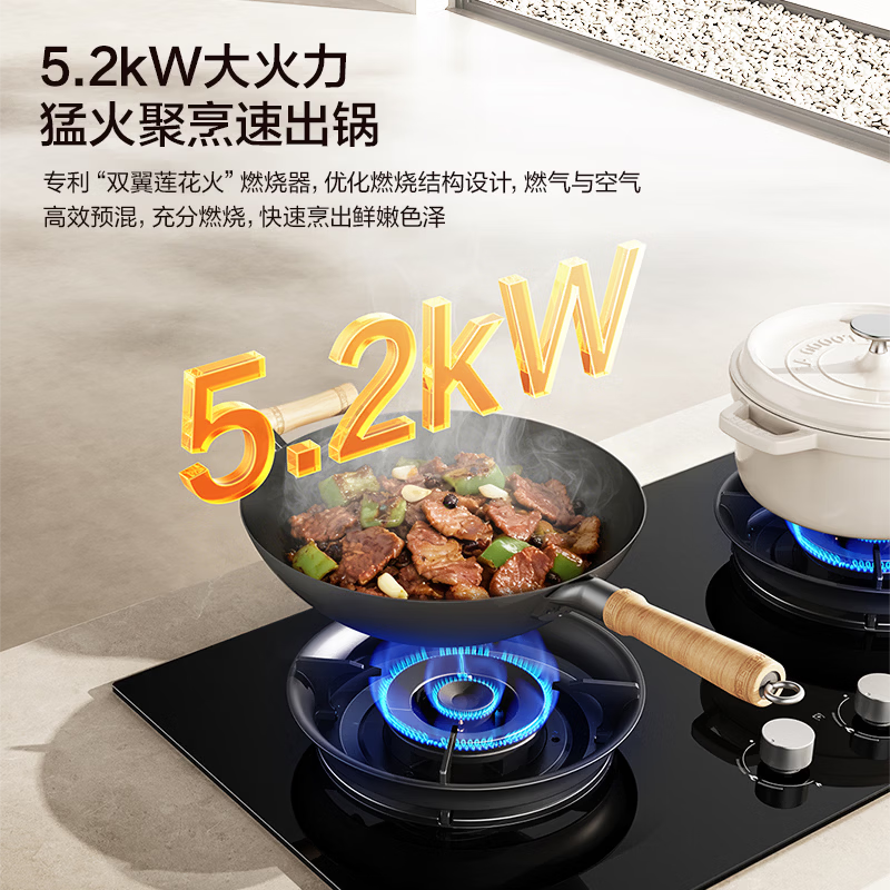 名气(MQ)小黑翼pro燃气灶5.2KW猛火灶家用大火力双灶台嵌两用定时180分钟天然气炉灶A6051B高清大图