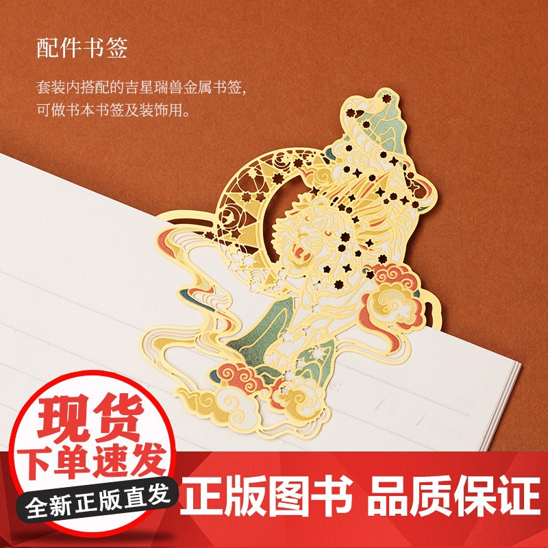 KACO&amp;国博联名瑞兽中性笔 中国风学生书写办公文具开学季文创高清大图