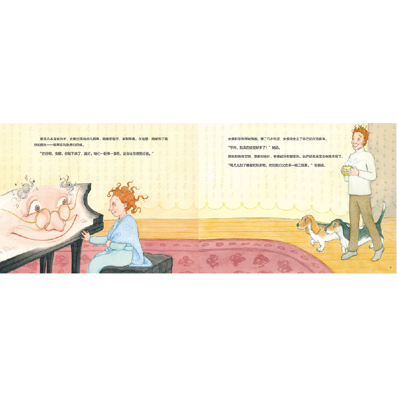 醉染图书爱上钢琴·你好,亲爱的钢琴9787571410117高清大图