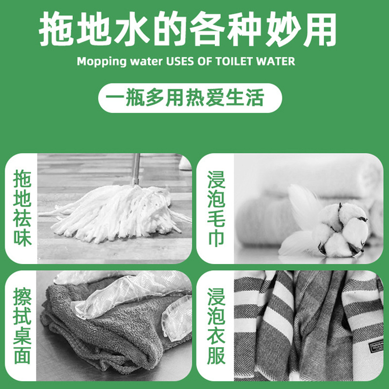 洁迷趣 拖地花露水大桶2500ml地板清洁剂增亮留香去异味拖地专用清洁液高清大图