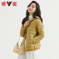 雅鹿羽绒服女装短款轻薄2020冬新款连帽韩版清仓特卖白鸭绒外套k