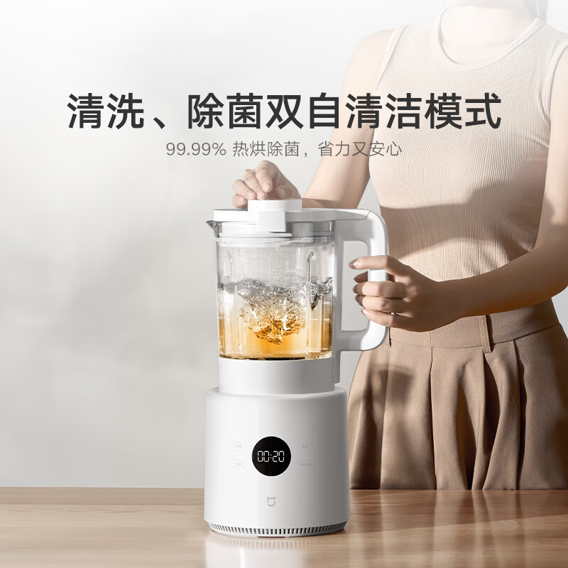 小米破壁机N1多功能豆浆机榨汁料理儿童辅食机 全自动清洗 免煮免过滤 大容量1.75升高清大图