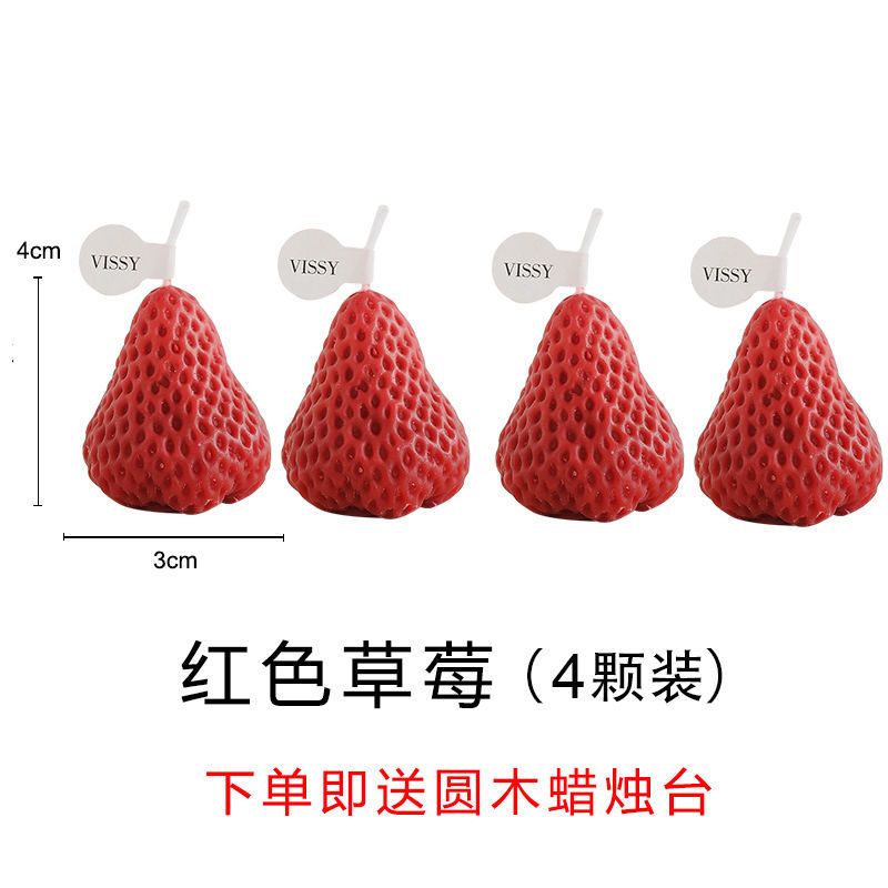 香薰蜡烛 ins风居家摆件可爱桌面装饰卧室少女心创意生日礼物套装|草莓4颗装(草莓味)