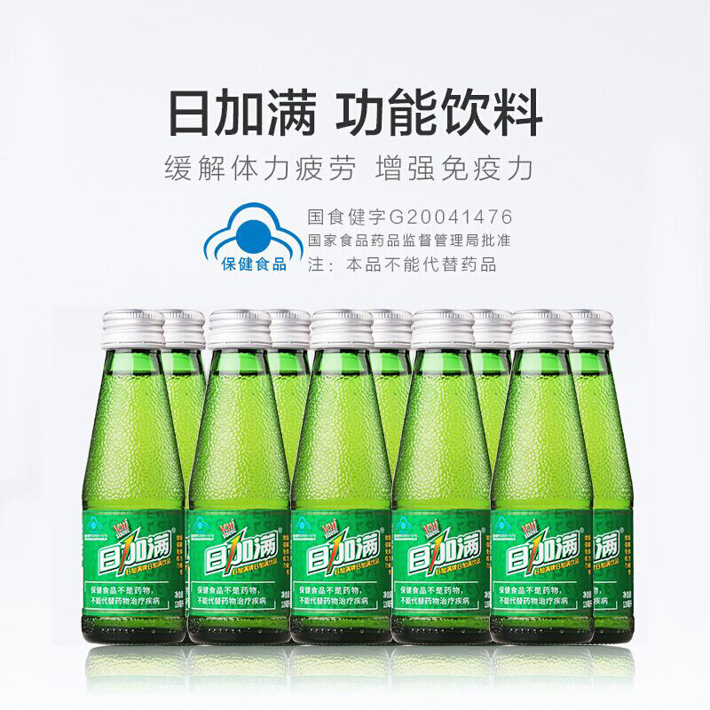 日加满功能饮料维生素牛磺酸运动提神熬夜能量饮料120ml*30瓶整箱