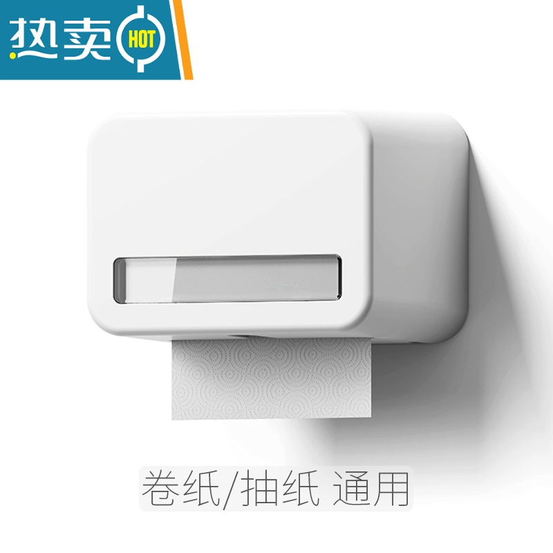 敬平简约卫生间纸巾盒壁挂式免打孔创意收纳纸巾架家用厕所抽纸卷纸盒 [PLUS新款升级版纸巾架] 卷纸抽纸两用高清大图