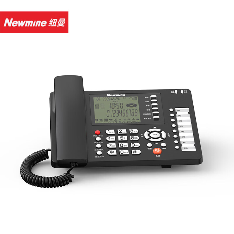 纽曼 Newmine HL2008TSD-2482(R) 32G录音时长2240小时电话机 黑色(单位:台)高清大图