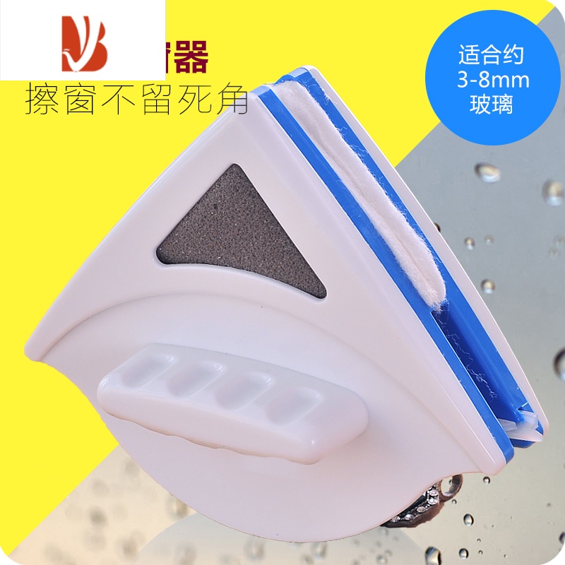 三维工匠双面玻璃擦窗器 高楼高层擦玻璃神器家用洗窗户工具擦玻璃清洁器擦玻璃器高清大图
