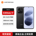REDMI Note17 黑色 8+128GB