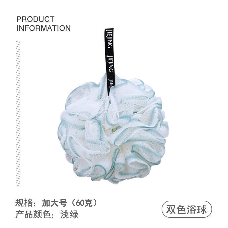 沐浴球少女洗澡起泡球高档超柔软成人女搓澡可爱大号浴花球淋浴球 浅绿1个装加大号约60g