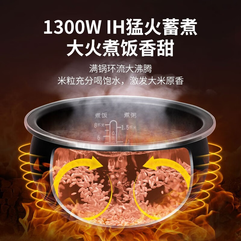 苏泊尔 电饭煲家用球釜智能触碰预约柴火饭蛋糕蒸煮饭锅 [4L商超款]SF40HC53高清大图
