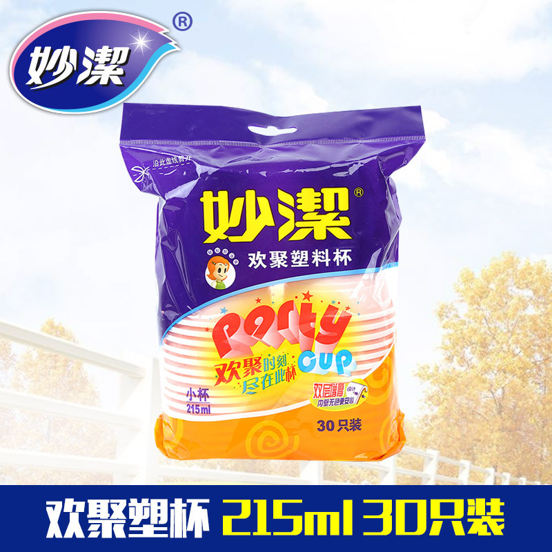 妙洁UoUo优悠杯215ml 30只装 60袋/箱(单位:箱)