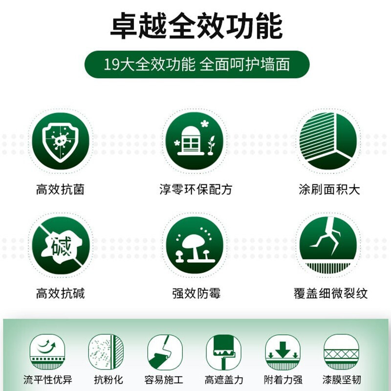 多乐士(Dulux)森呼吸淳零无添加全效天然植本漆乳胶漆油漆墙面漆A8225 5L定制品