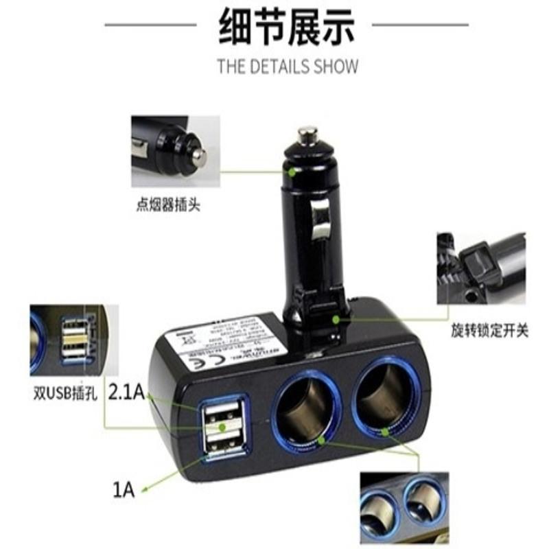 舜威汽车一拖二点烟器双usb车充多功能车载手机充电器电源转换器 黑色1909单USB 单机送保险丝