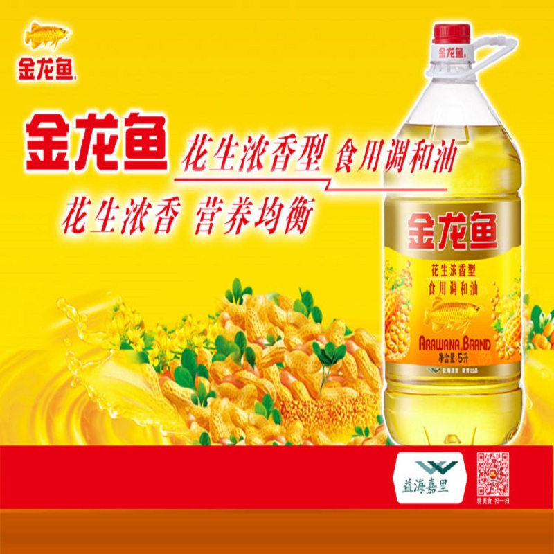 盛洲金龙鱼 花生浓香食用调和油食用油 5L