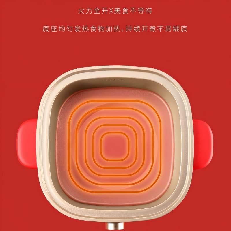 乐扣乐扣 液体加热器(电火锅)EJP1527RED高清大图