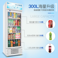 迈玮MW 商用展示柜 300升 冷藏柜 立式商用冰柜 冰箱啤酒水果蔬菜保鲜柜 饮料柜 侧开门白色单门展示柜
