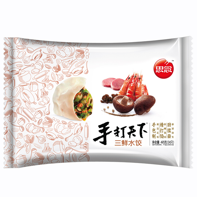思念手打三鲜水饺495g