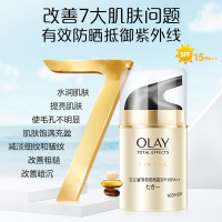 玉兰油三重隔离亮肤防晒乳75ML