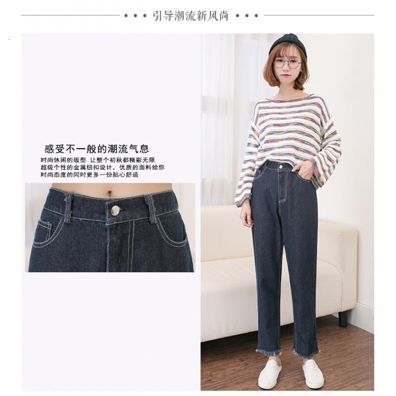 胖MM超大码显瘦高腰牛仔九分裤女加肥加大哈伦裤松紧腰宽松休闲裤黑色