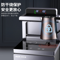 奥克斯/AUX 茶吧机 家用立式遥控柜式自动上水 下置式温热即热饮水机 小型养生茶饮机 安全童锁桶装水净水04