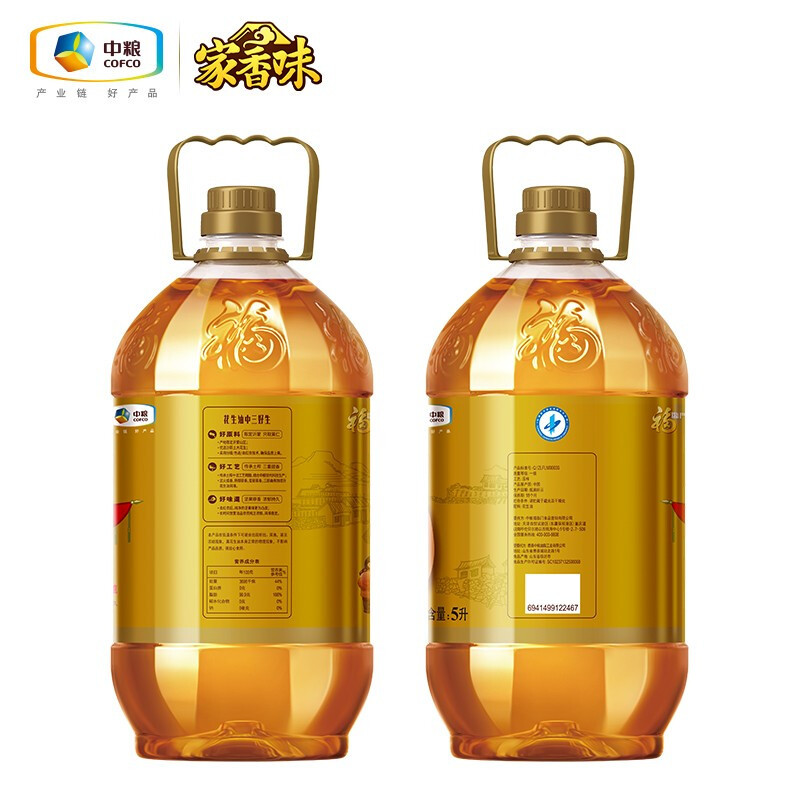 福临门家香味沂蒙土榨花生仁油5L(单位:桶)