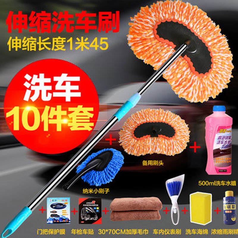 洗车刷子长柄伸缩棉线软毛掸子工具拖布拖把擦车除尘汽车用品多功能用品生活日用家庭清洁用品清洁工具拖把及拖把头
