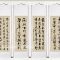 条幅竖幅手写真迹书法作品挂画客厅书房办公室卷轴字画毛笔字