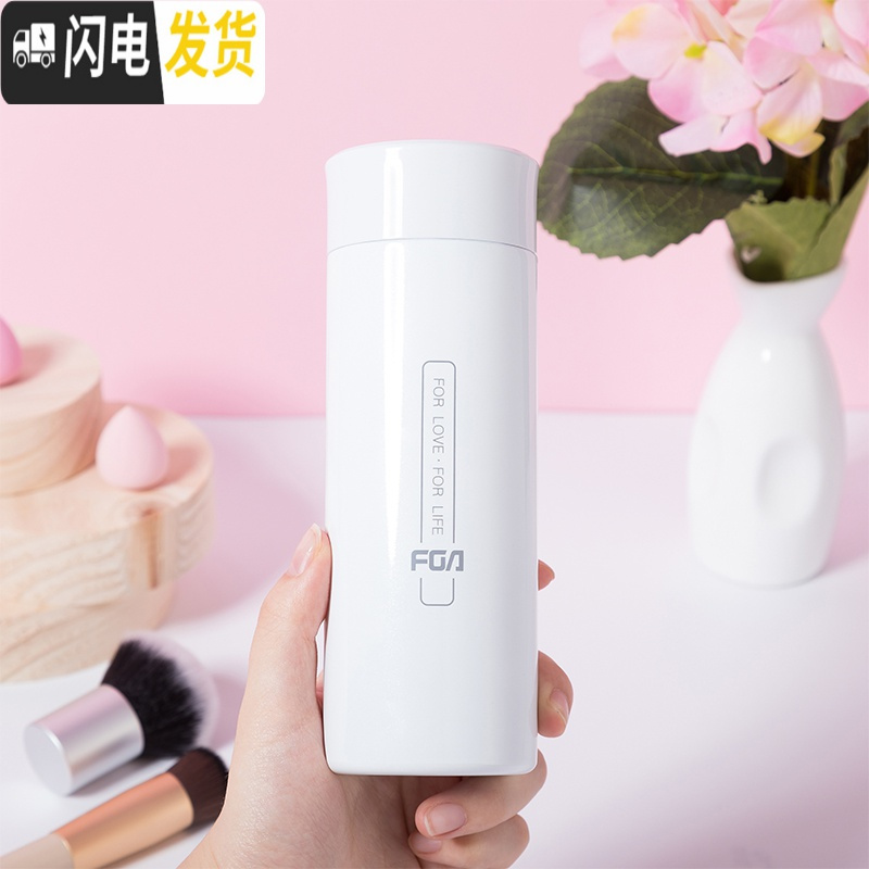 三维工匠小容量保温杯女士小号水杯时尚便携简约小巧迷你茶杯子300 樱粉色高清大图