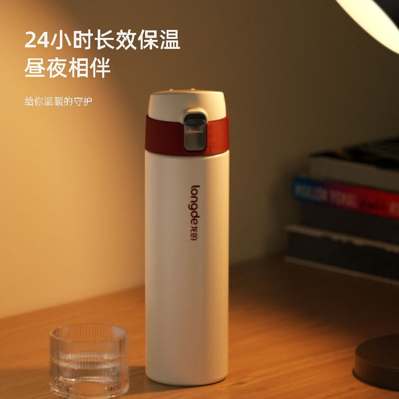 龙的(longde)不锈钢弹盖真空保温杯LD-BW4518高清大图