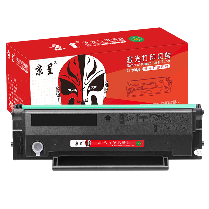 苏宁 京呈 硒鼓 HX-01T易加粉带芯片适用华讯方舟