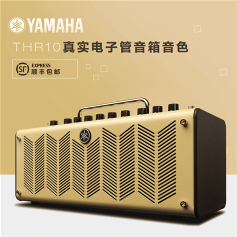 yamaha雅马哈thr10ii音箱便携蓝牙充电乐弹唱音箱专业音箱