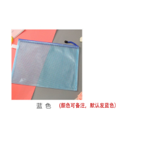 众恒丰 防水 透明文件袋 A5/个