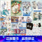 [正版]超多快乐专享赠品 君自长安来+君子温如玉 共2册 古人很潮MOOK系列 长安三万里历史趣味科普小说 落花逢