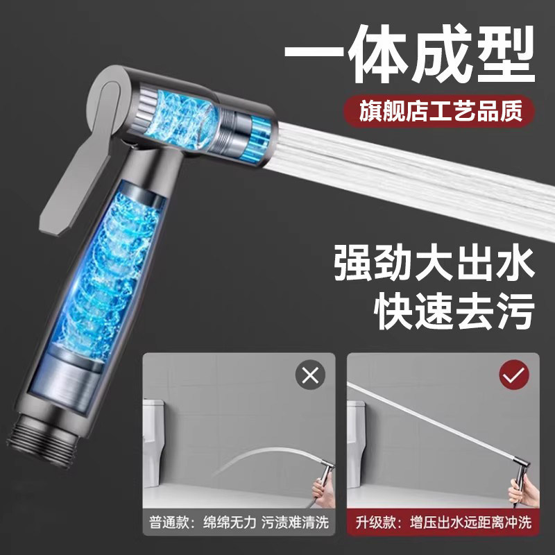 冀华美高压冲洗喷枪一进二出加厚角阀卫生间手持花洒喷头 增压出水[枪灰]喷枪+3米伸缩管+旋转支架+双控角阀高清大图