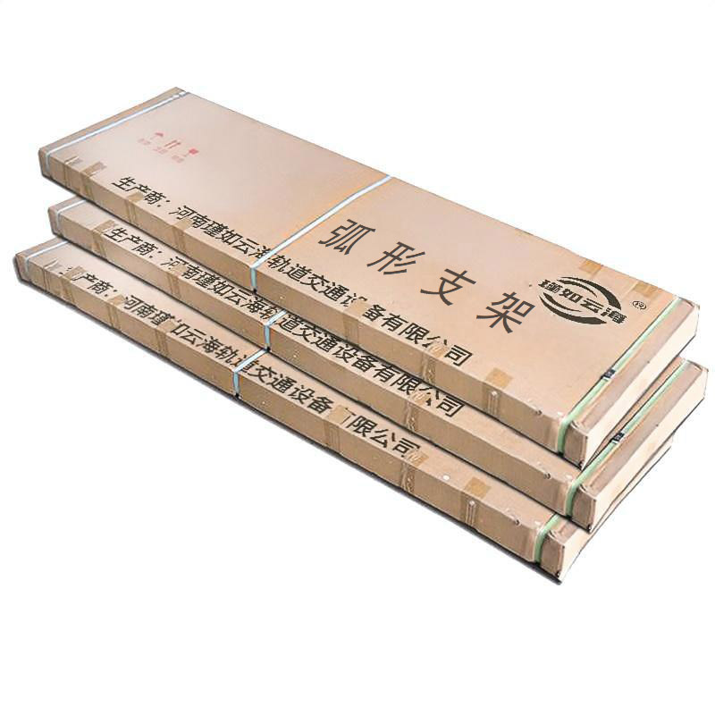 瑾如云海 弧形支架 防护棚拱形架 3750*200mm 个高清大图