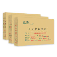 优拉文鑫系列定制款 250g牛皮纸定制会计凭证封皮 尺寸632*211mm 100套/盒 棕黄色（单位：盒）